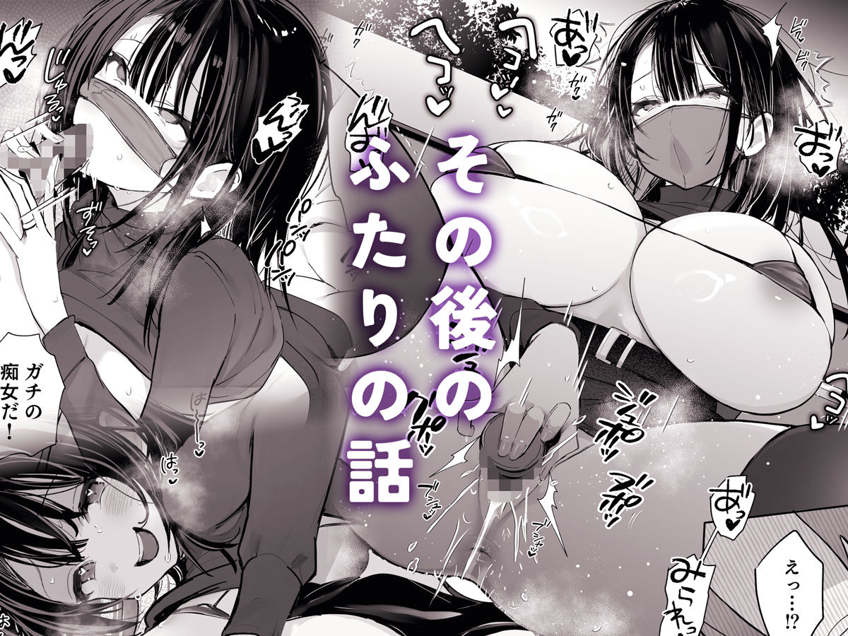 良妻ちゃん 総集編 画像7