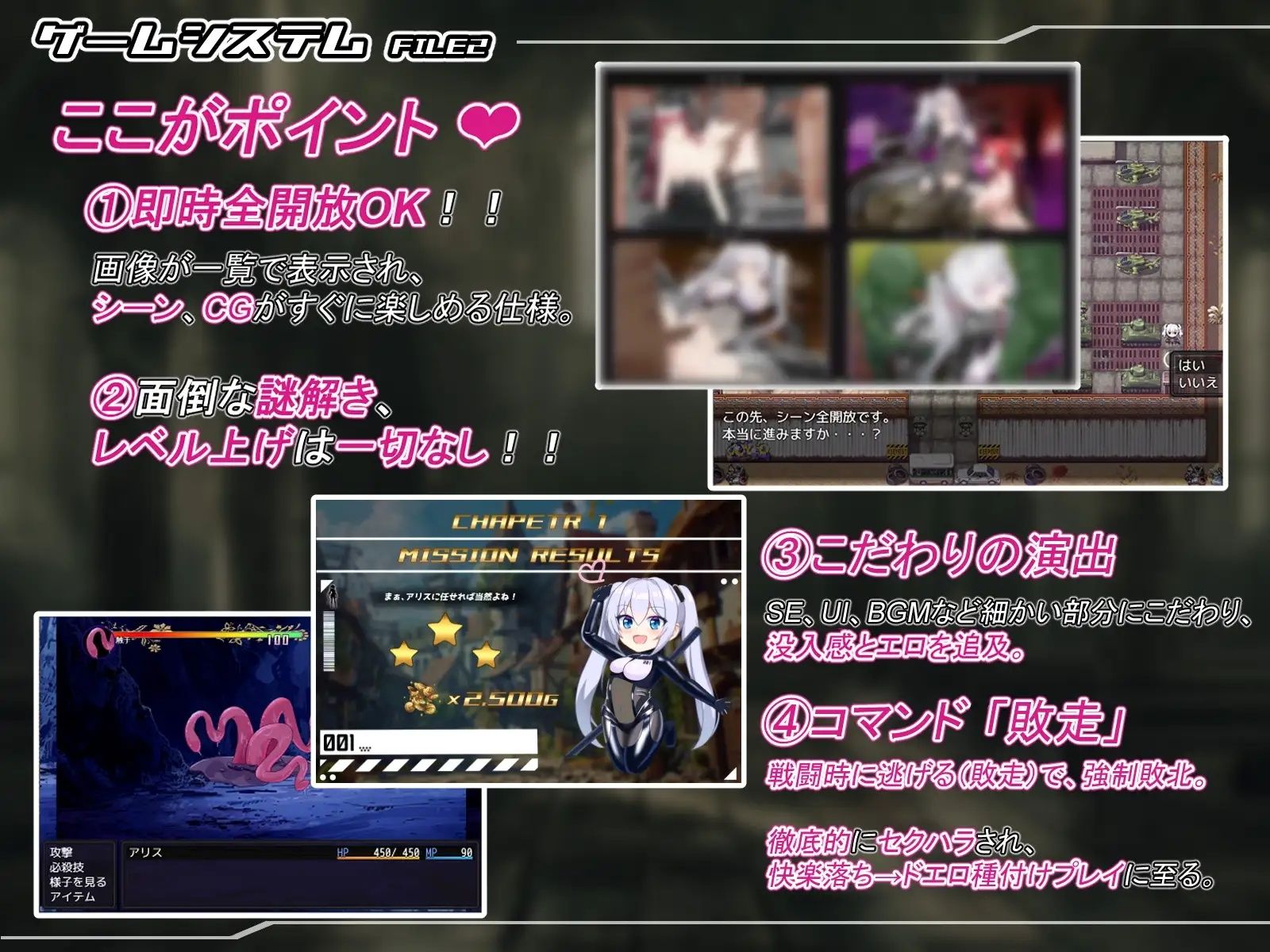 テイルズ・オブ・アリス（腰の火Ver） 画像4