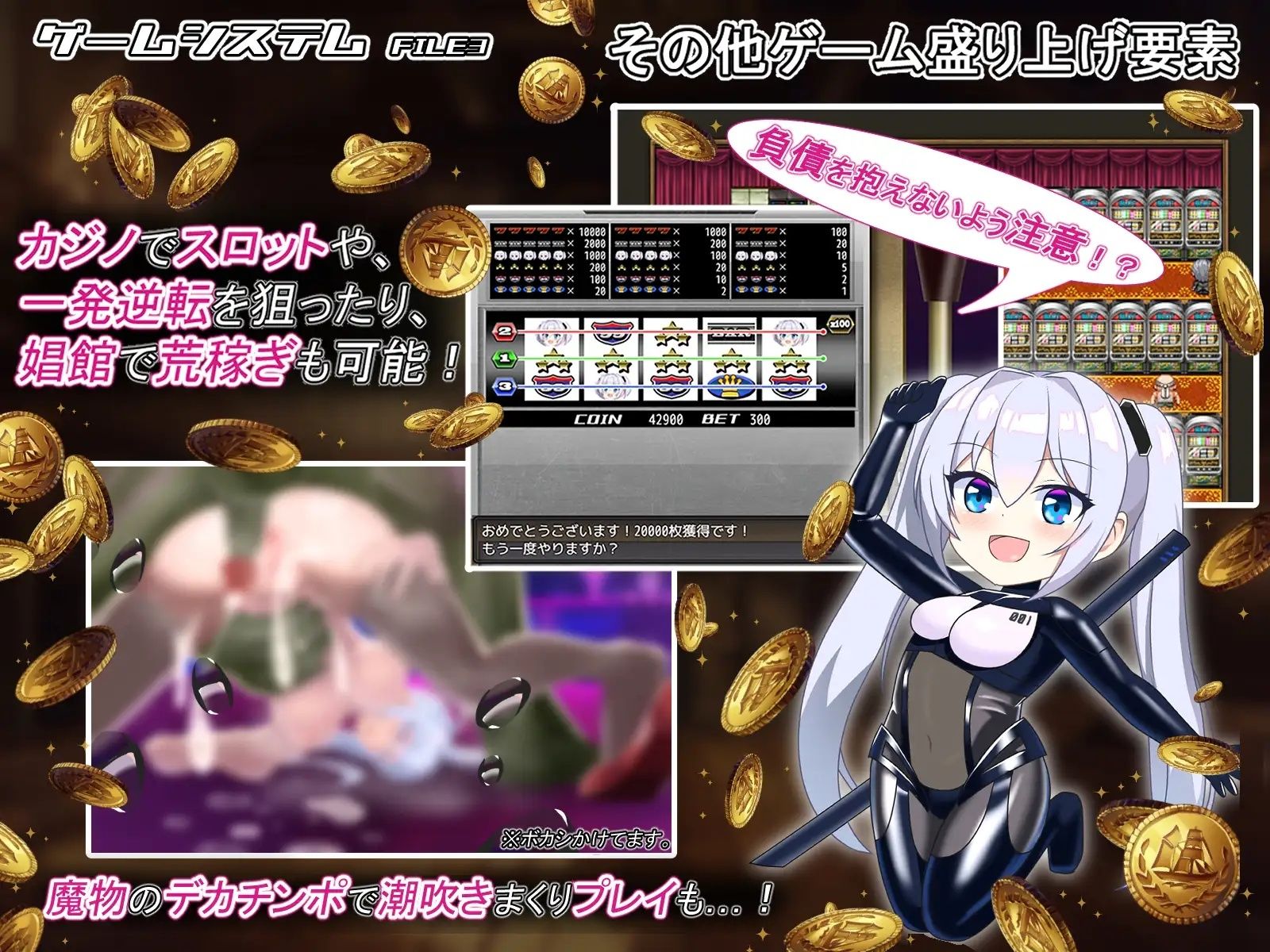 テイルズ・オブ・アリス（腰の火Ver） 画像5