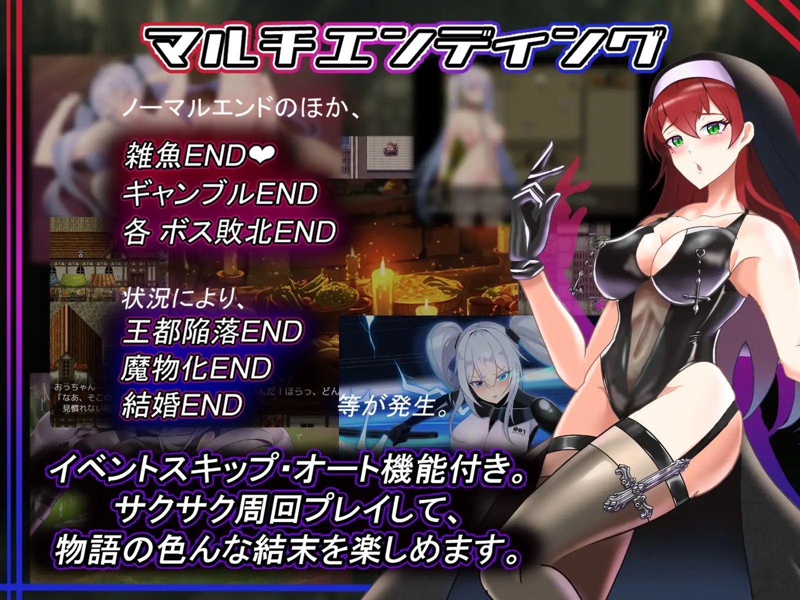 テイルズ・オブ・アリス（腰の火Ver） 画像7