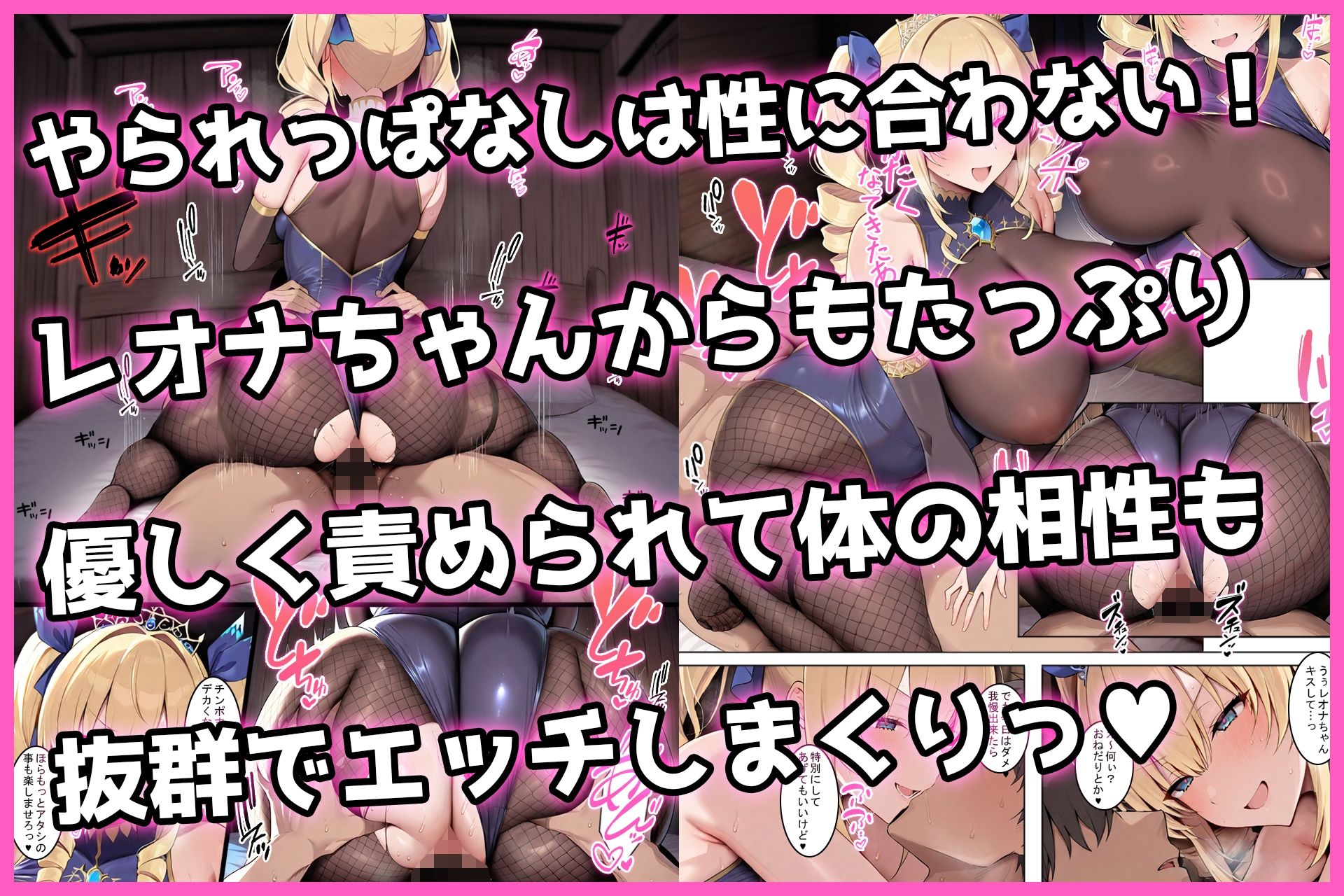 巨乳ギルド長の甘サドご褒美はだんだん本気の恋になる 画像9