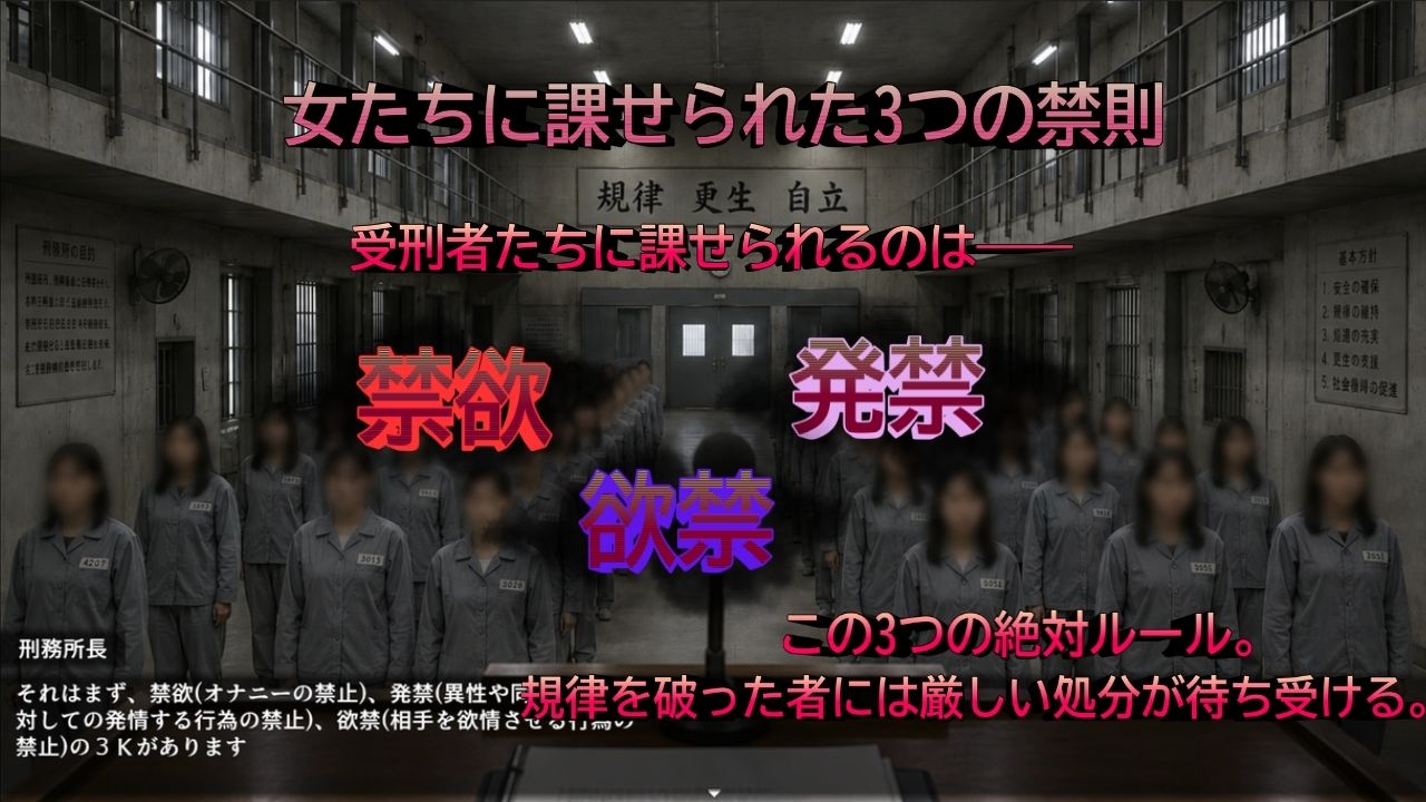 発禁姦区 画像2