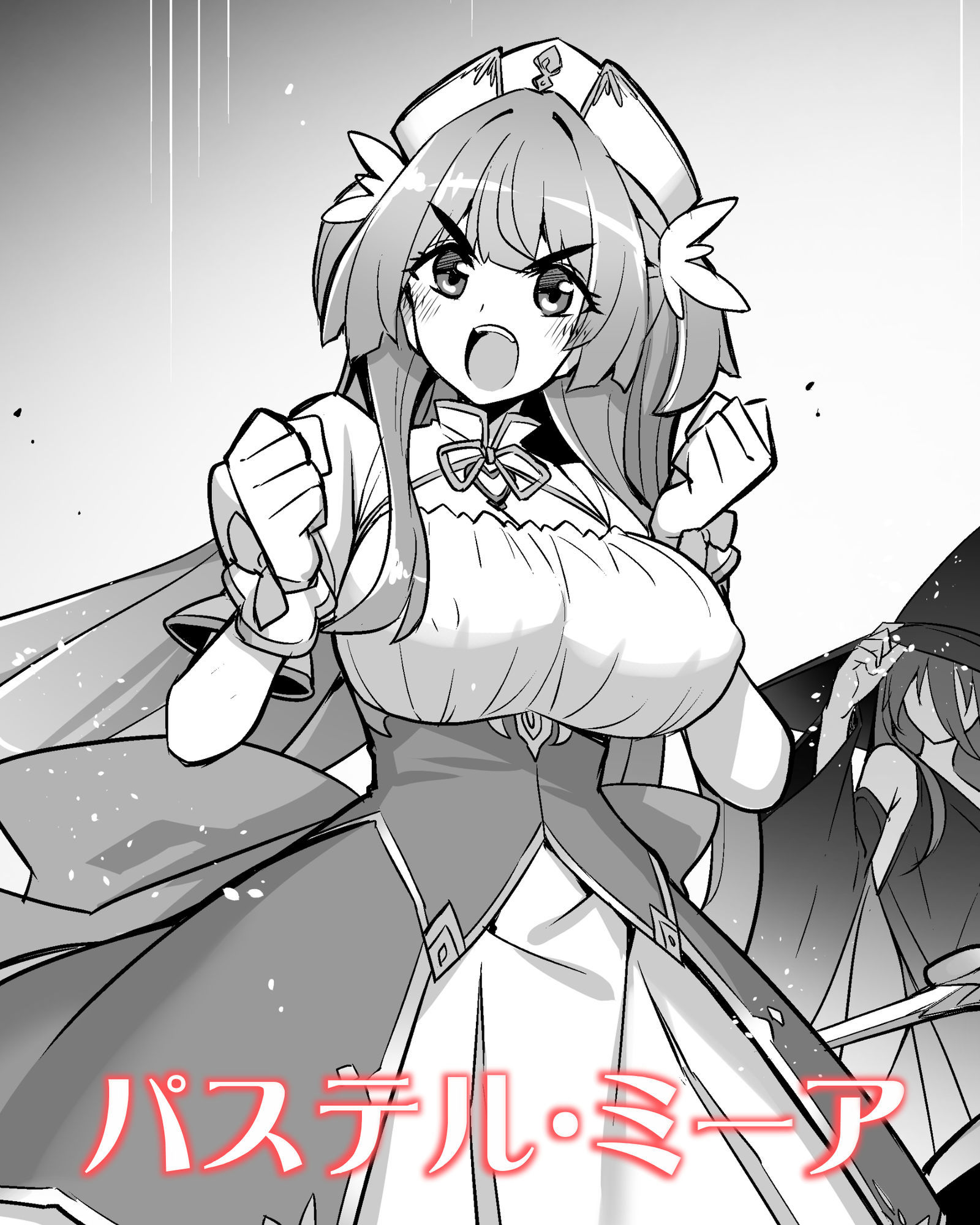 魔法少女は淫欲に堕ちる 色欲のアモディマ誕生編 画像6