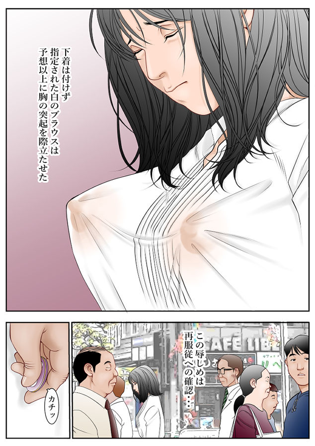 近くのお弁当屋さんにパートに出た母高原裕子（42）の秘め事が今にも溢れ出してしまいそうなんです。 画像1