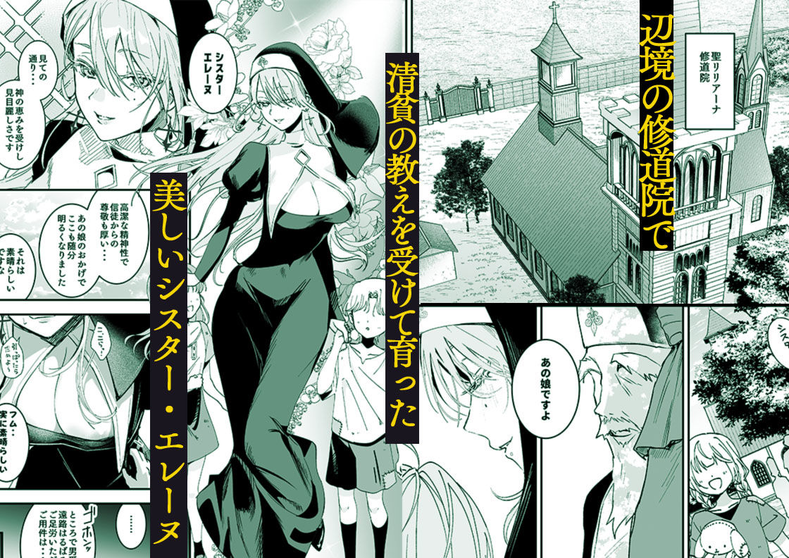 これは本当に祈りなのでしょうか？ 画像1
