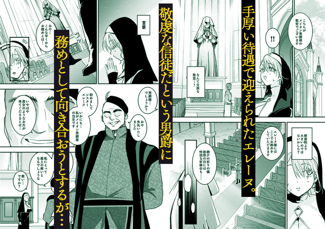これは本当に祈りなのでしょうか？ 画像3