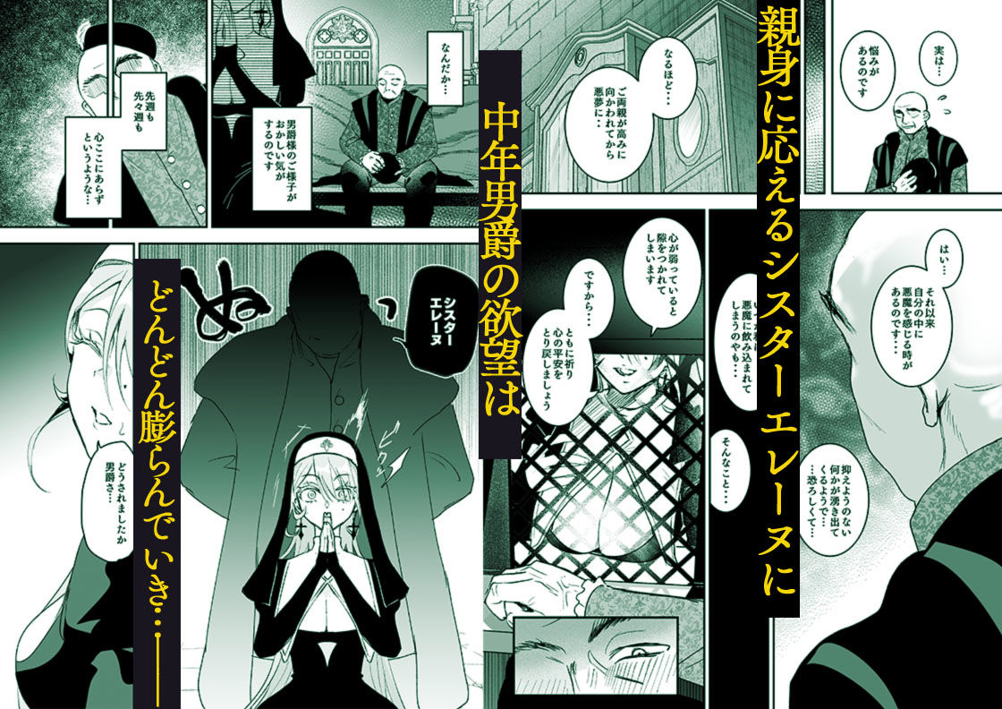 これは本当に祈りなのでしょうか？ 画像4