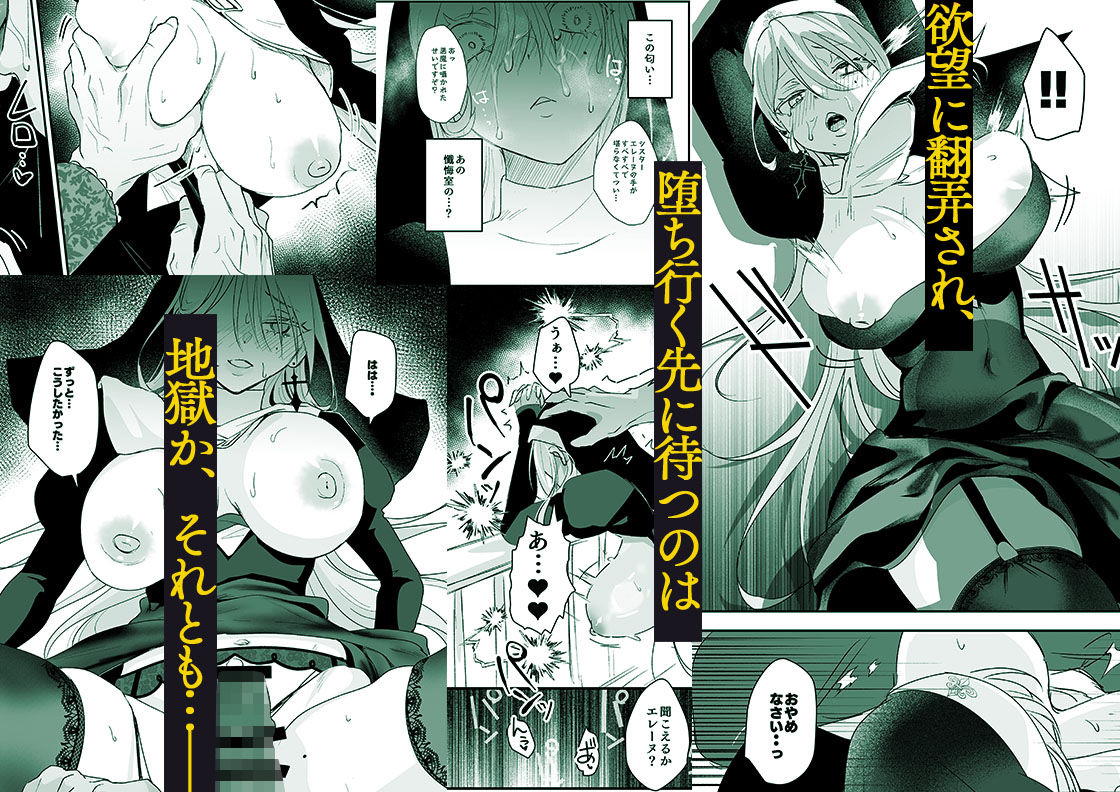これは本当に祈りなのでしょうか？ 画像6