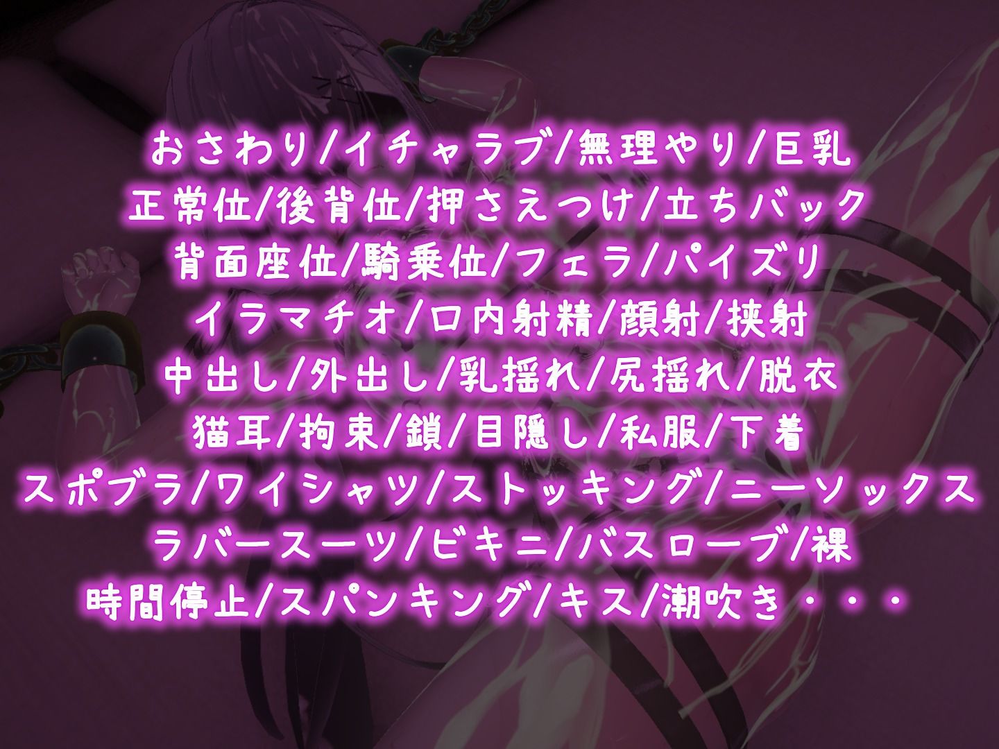 裏アカ晒すぞ！ラブホ来い！ 画像10
