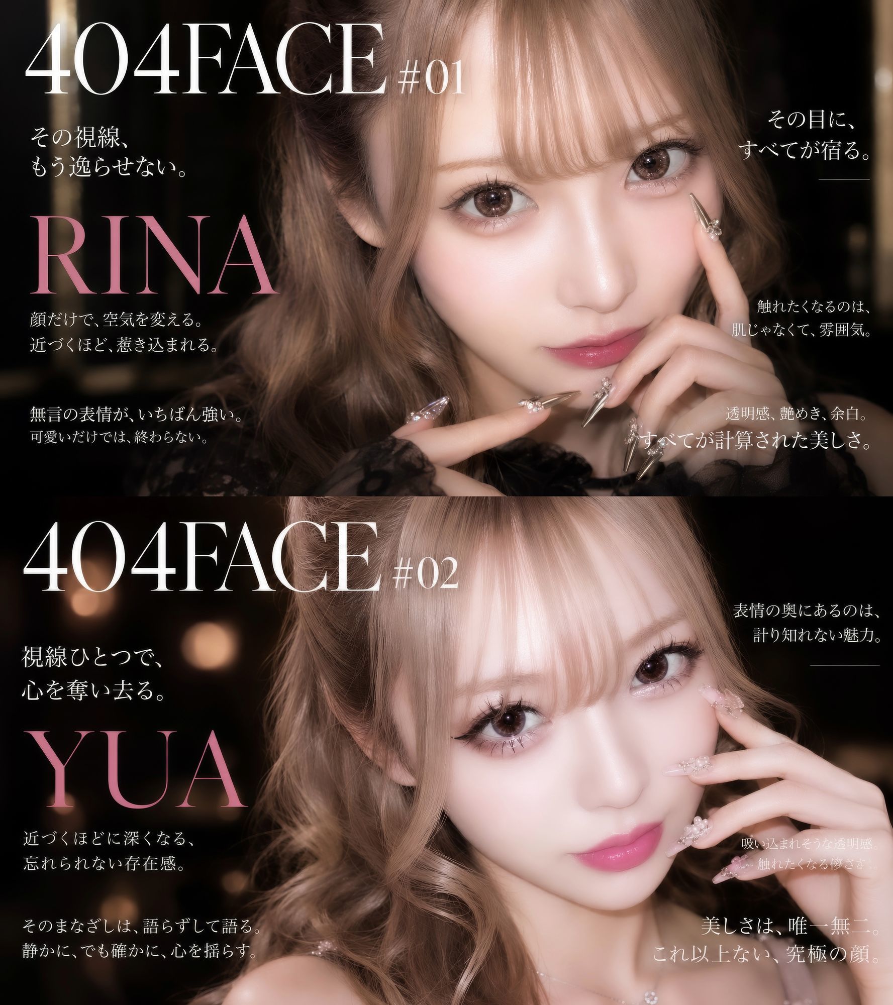 【404FACE】大量顔射されちゃうキレイなお姉さんは好きですか?超接写からの大量顔射。JKシリーズも収録【4K超高画質動画】Facial Compilation 画像1