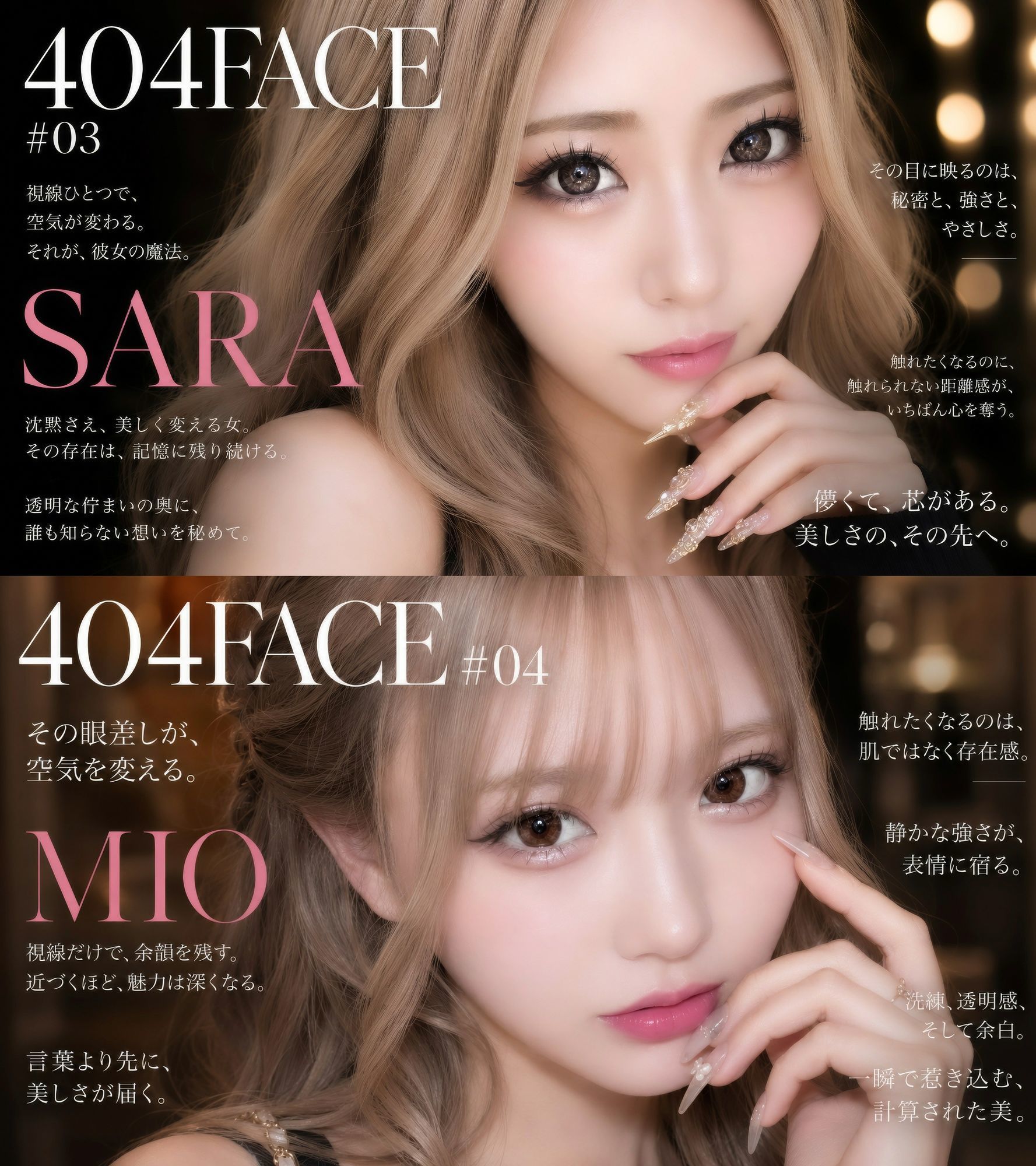 【404FACE】大量顔射されちゃうキレイなお姉さんは好きですか?超接写からの大量顔射。JKシリーズも収録【4K超高画質動画】Facial Compilation 画像2