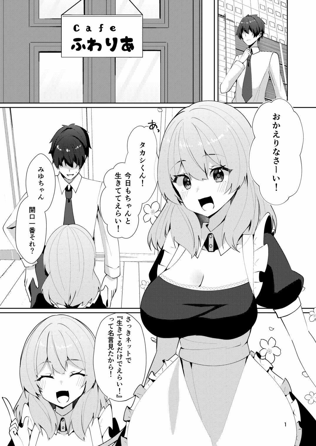 メイドさんの盗撮生着替え 画像1
