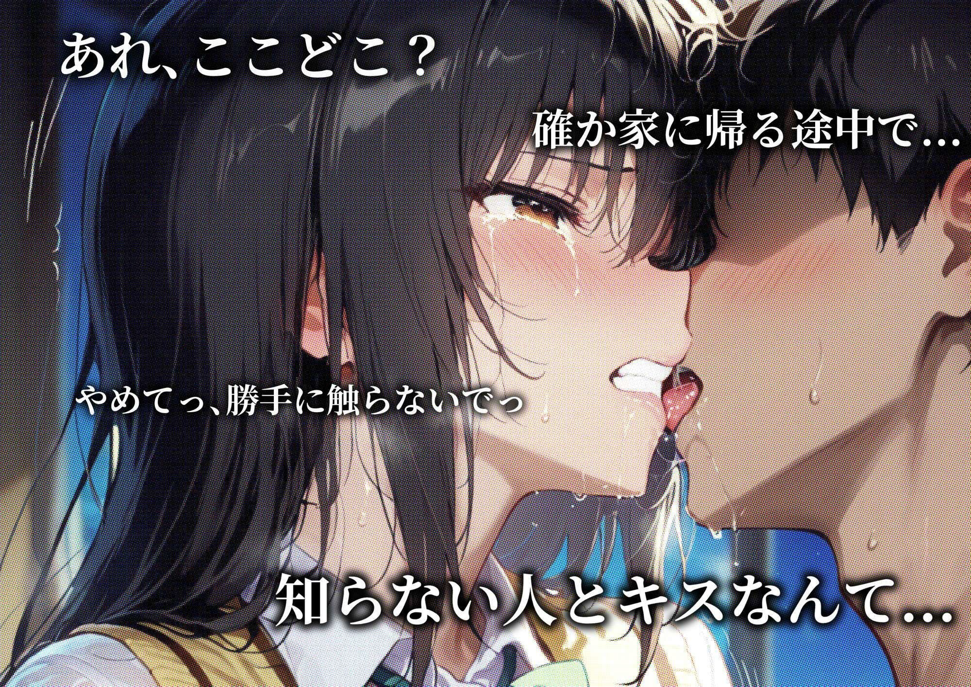 あの女、壊してヤる。 古●川唯＆籾岡●紗編 画像5